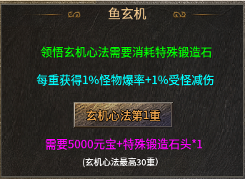 《糯米玩服记》单职业神枫火龙 神枫传奇 图片 15