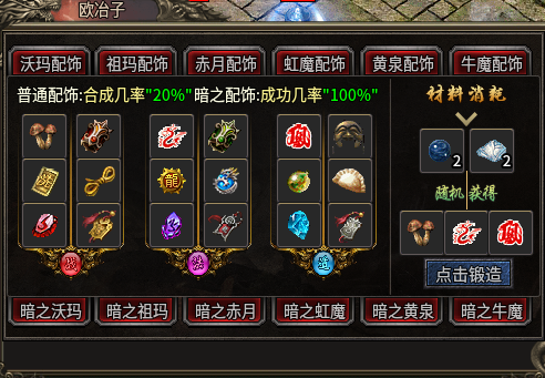 《糯米玩服记》蓝枫复古小极品 蓝枫复古小极品 图片 7