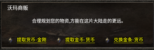 《糯米玩服记》蓝枫复古小极品 蓝枫复古小极品 图片 16