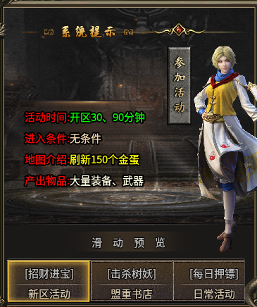 《糯米玩服记》蓝枫复古小极品 蓝枫复古小极品 图片 18