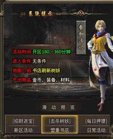 《糯米玩服记》蓝枫复古小极品 蓝枫复古小极品 图片 19