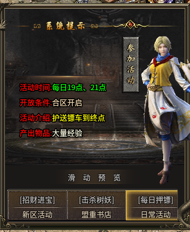 《糯米玩服记》蓝枫复古小极品 蓝枫复古小极品 图片 20