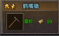 《糯米玩服记》蓝枫复古小极品 蓝枫复古小极品 图片 26
