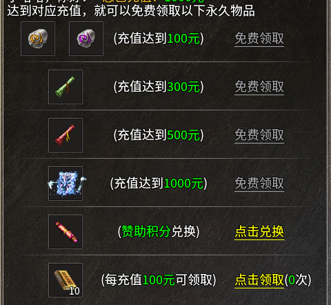 《糯米玩服记》银枫180传奇 银枫180传奇 图片 2