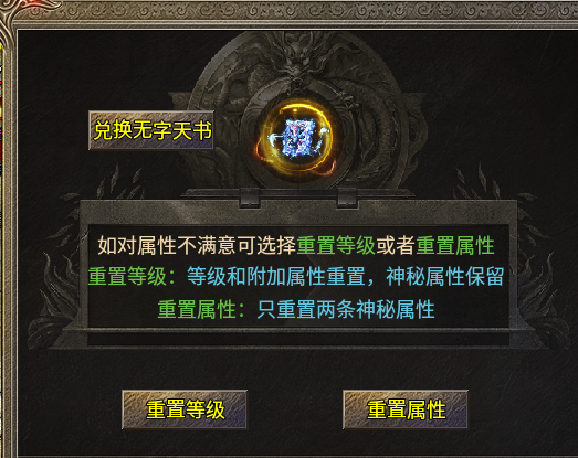 《糯米玩服记》银枫180传奇 银枫180传奇 图片 3
