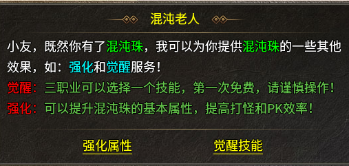 《糯米玩服记》银枫180传奇 银枫180传奇 图片 4