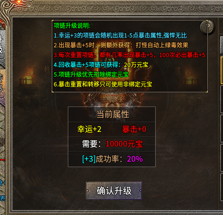 《糯米玩服记》银枫180传奇 银枫180传奇 图片 5