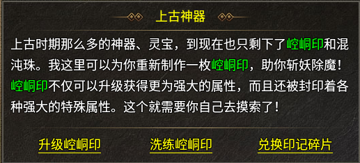 《糯米玩服记》银枫180传奇 银枫180传奇 图片 8