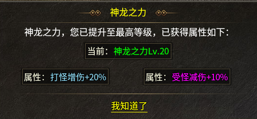 《糯米玩服记》银枫180传奇 银枫180传奇 图片 9