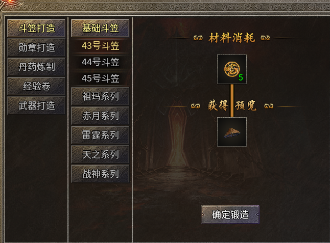 《糯米玩服记》银枫180传奇 银枫180传奇 图片 11