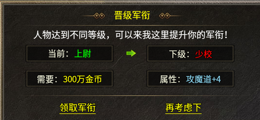 《糯米玩服记》银枫180传奇 银枫180传奇 图片 13