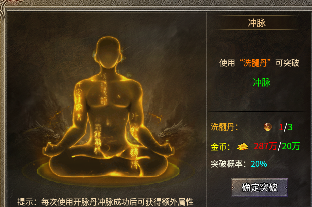 《糯米玩服记》银枫180传奇 银枫180传奇 图片 14
