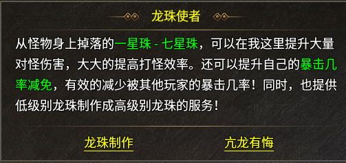 《糯米玩服记》银枫180传奇 银枫180传奇 图片 15
