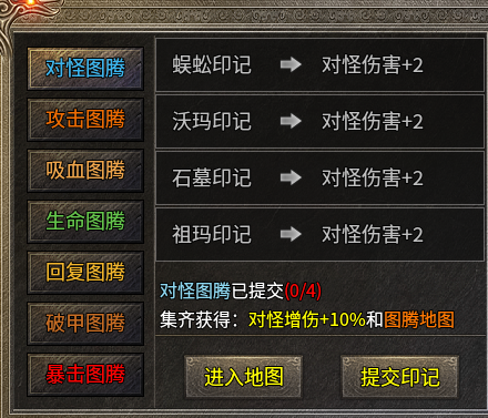 《糯米玩服记》银枫180传奇 银枫180传奇 图片 18