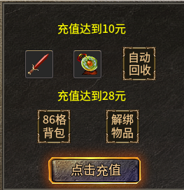 《糯米玩服记》之蓝枫神之传奇 蓝枫神之传奇 图片 1