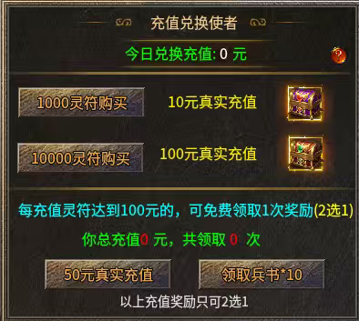 《糯米玩服记》之蓝枫神之传奇 蓝枫神之传奇 图片 3