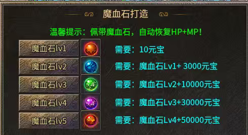 《糯米玩服记》之蓝枫神之传奇 蓝枫神之传奇 图片 5