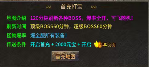 《糯米玩服记》之蓝枫神之传奇 蓝枫神之传奇 图片 7