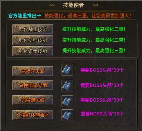《糯米玩服记》之蓝枫神之传奇 蓝枫神之传奇 图片 9