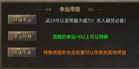 《糯米玩服记》之蓝枫神之传奇 蓝枫神之传奇 图片 11