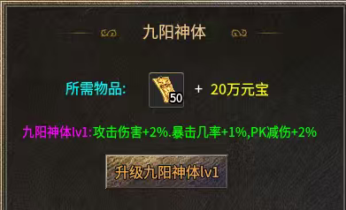 《糯米玩服记》之蓝枫神之传奇 蓝枫神之传奇 图片 14