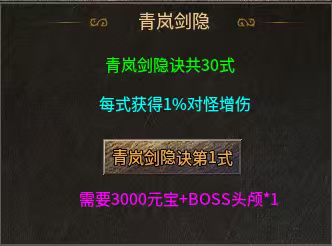 《糯米玩服记》之蓝枫神之传奇 蓝枫神之传奇 图片 15