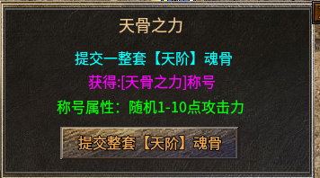 《糯米玩服记》之蓝枫神之传奇 蓝枫神之传奇 图片 18