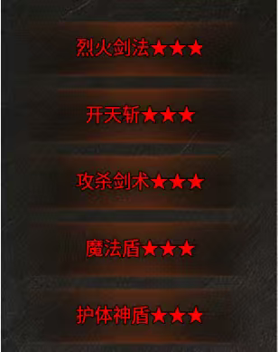 《糯米玩服记》之蓝枫神之传奇 蓝枫神之传奇 图片 21