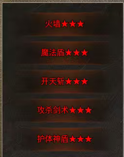 《糯米玩服记》之蓝枫神之传奇 蓝枫神之传奇 图片 22