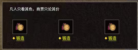 英杰传奇｜天尊（毒符双线）拉扯持久战天花板 英杰传奇 图片 3