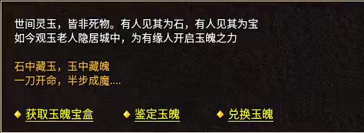 英杰传奇｜天尊（毒符双线）拉扯持久战天花板 英杰传奇 图片 5