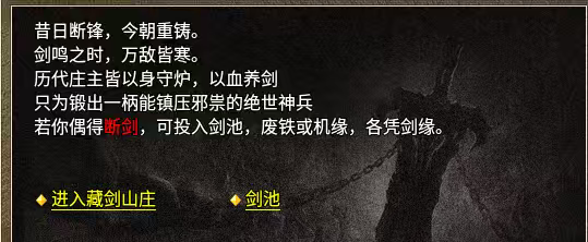 英杰传奇｜天尊（毒符双线）拉扯持久战天花板 英杰传奇 图片 8