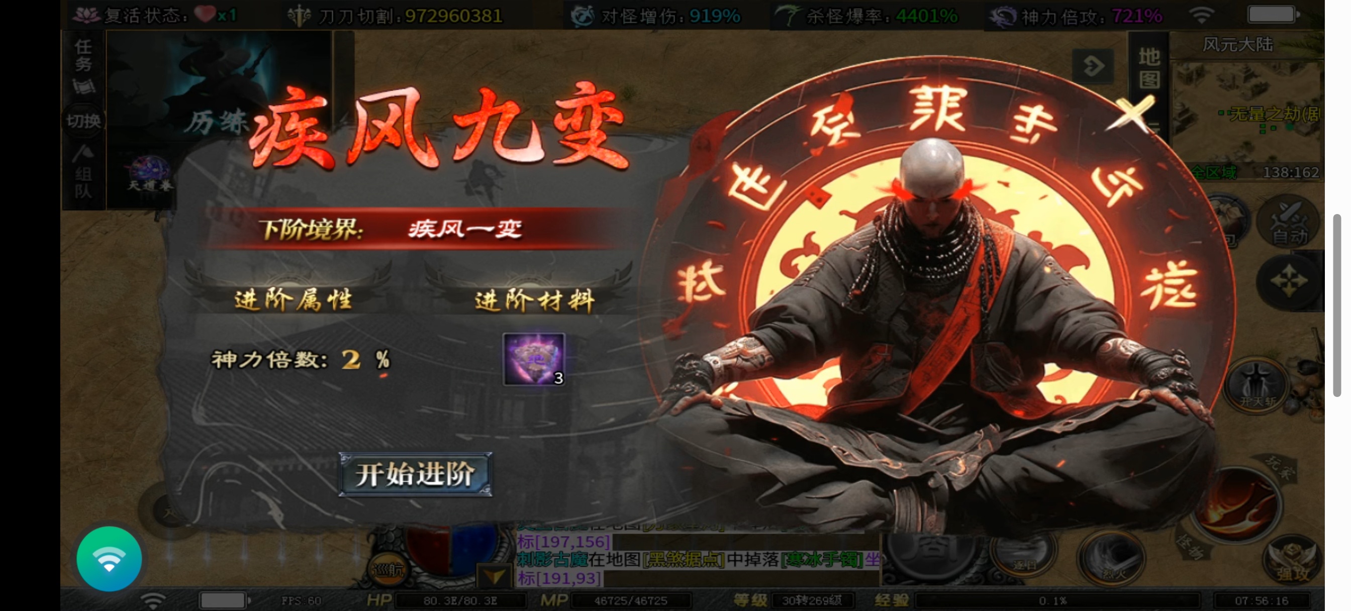 《红运沉默》第七大陆个人开荒玩法深度解析:新体系、新机遇与新挑战 红运沉默 图片 1