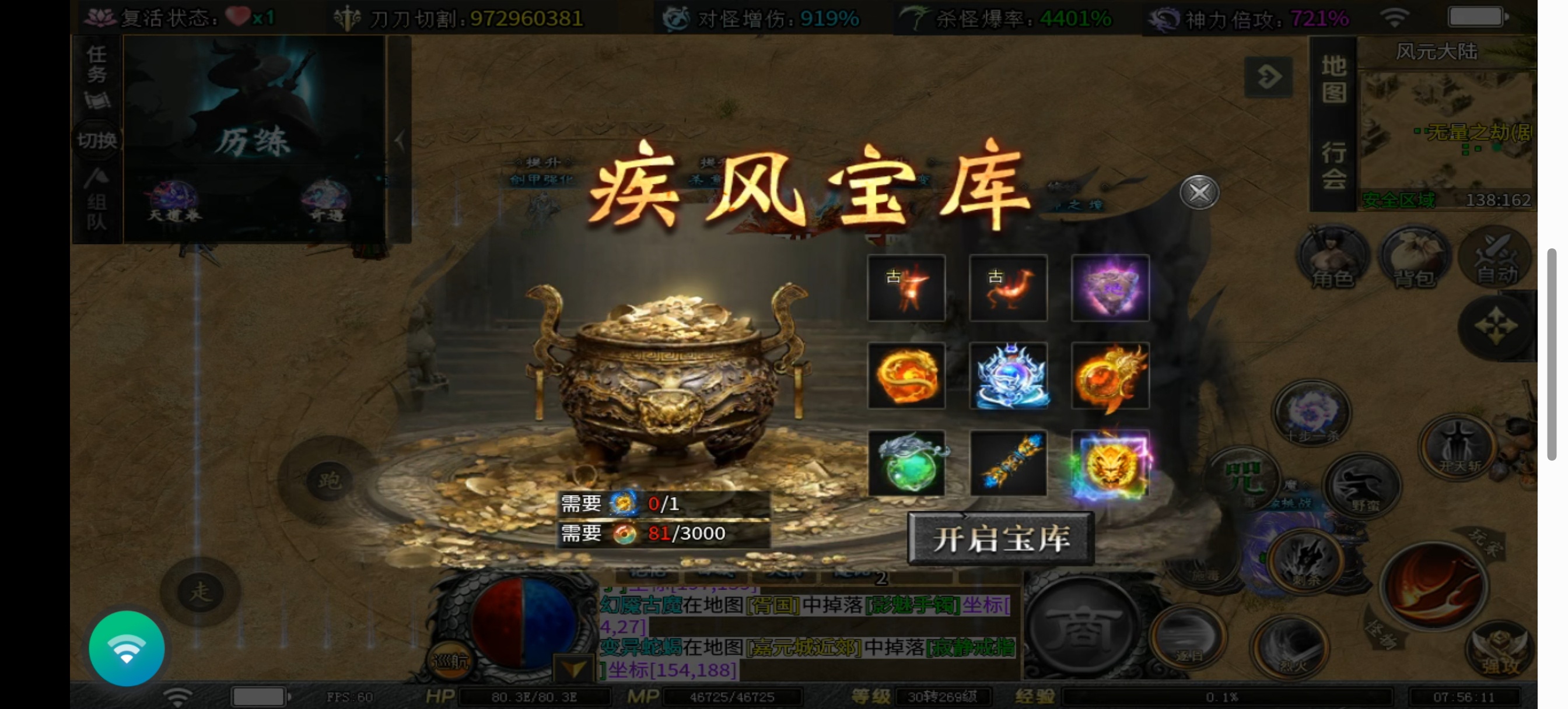 《红运沉默》第七大陆个人开荒玩法深度解析:新体系、新机遇与新挑战 红运沉默 图片 2