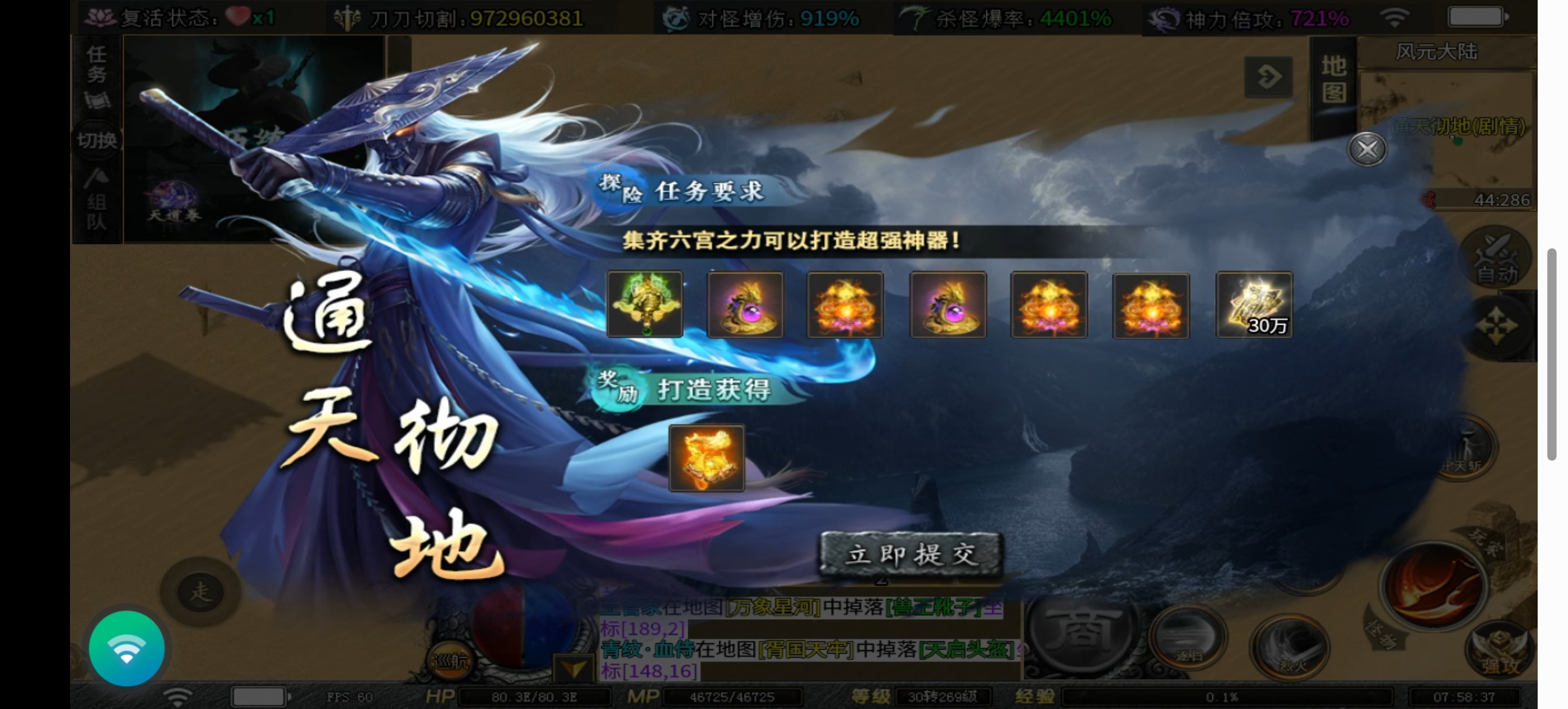 《红运沉默》第七大陆个人开荒玩法深度解析:新体系、新机遇与新挑战 红运沉默 图片 9