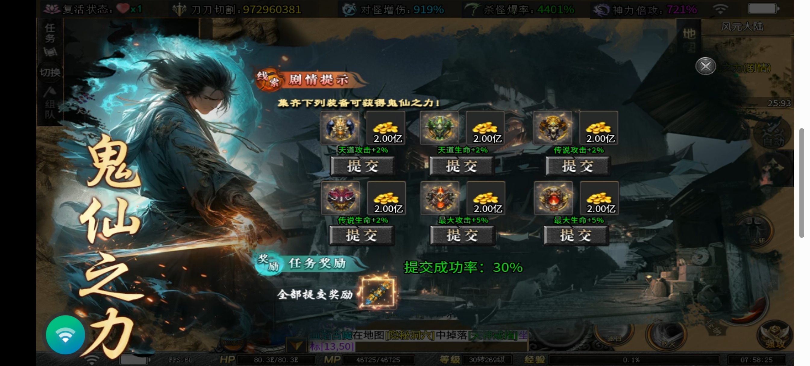 《红运沉默》第七大陆个人开荒玩法深度解析：新体系、新机遇与新挑战 红运沉默 图片 10