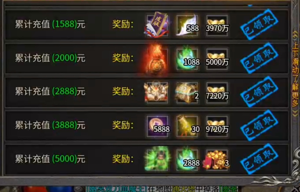 鬼服《启雯专属神器》百倍充值，50米打通关（上篇） 启雯专属神器 图片 8