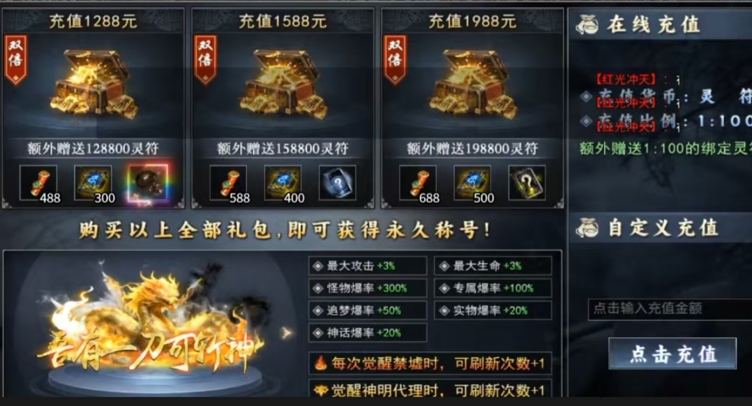 《去玩斩神沉默》  游戏玩法推荐攻略 去玩斩神沉默 图片 2