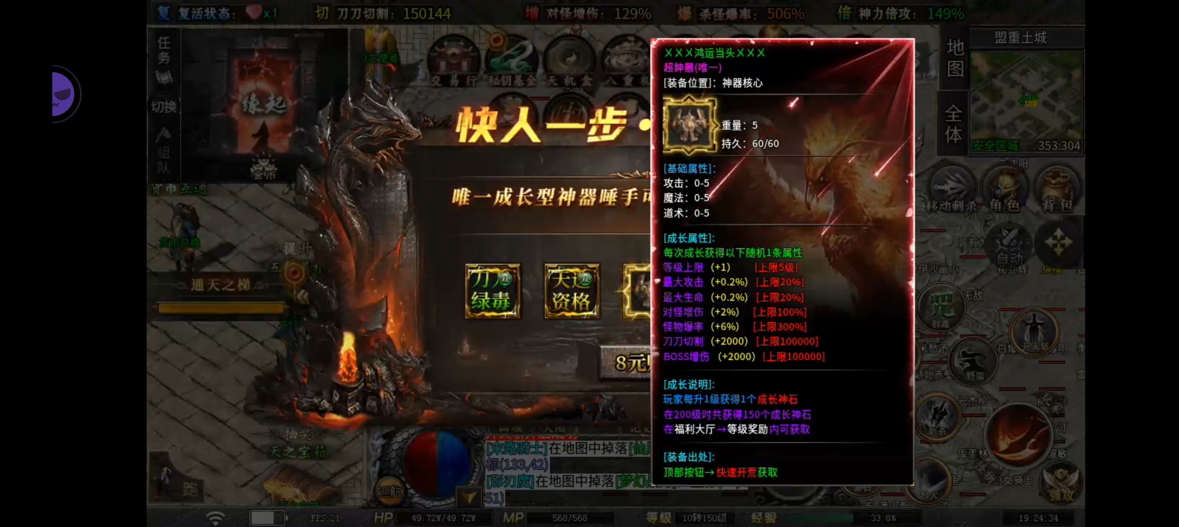 ［红运岁月沉默］这是个长期的服，零氦游戏体验心得！ 红运岁月沉默 图片 2