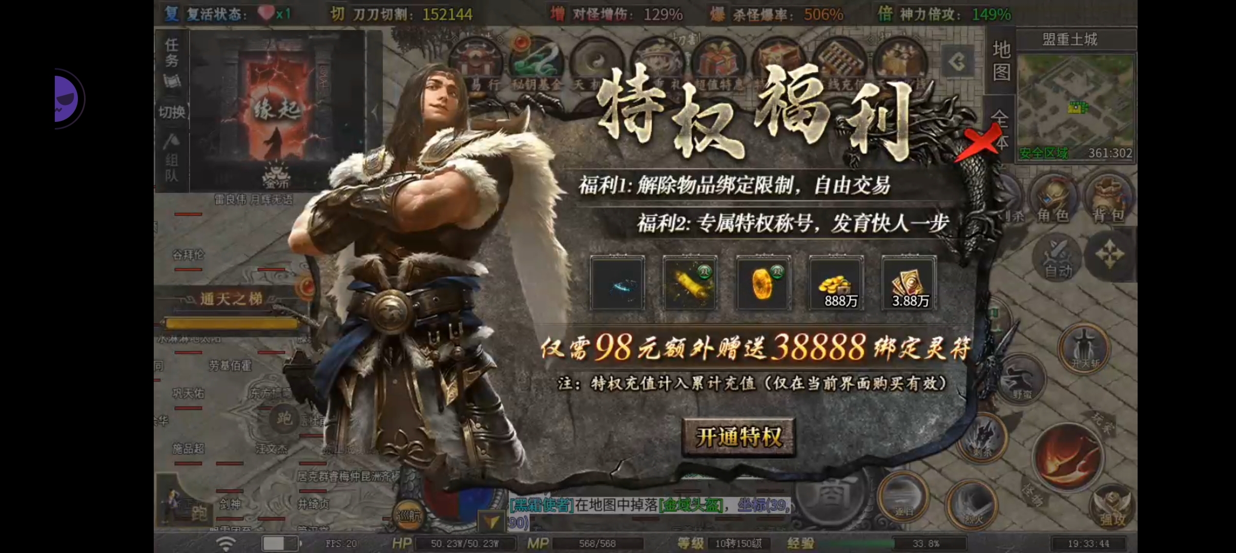 ［红运岁月沉默］这是个长期的服，零氦游戏体验心得！ 红运岁月沉默 图片 4