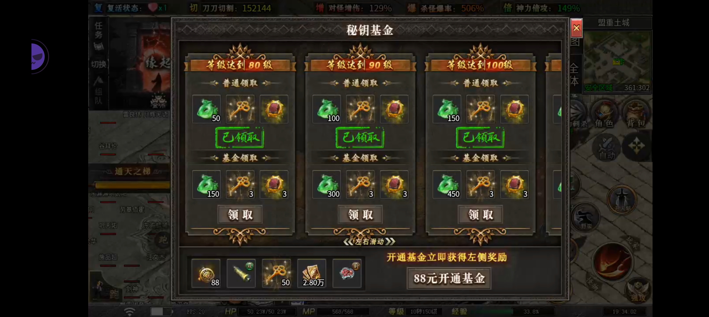 ［红运岁月沉默］这是个长期的服，零氦游戏体验心得！ 红运岁月沉默 图片 5
