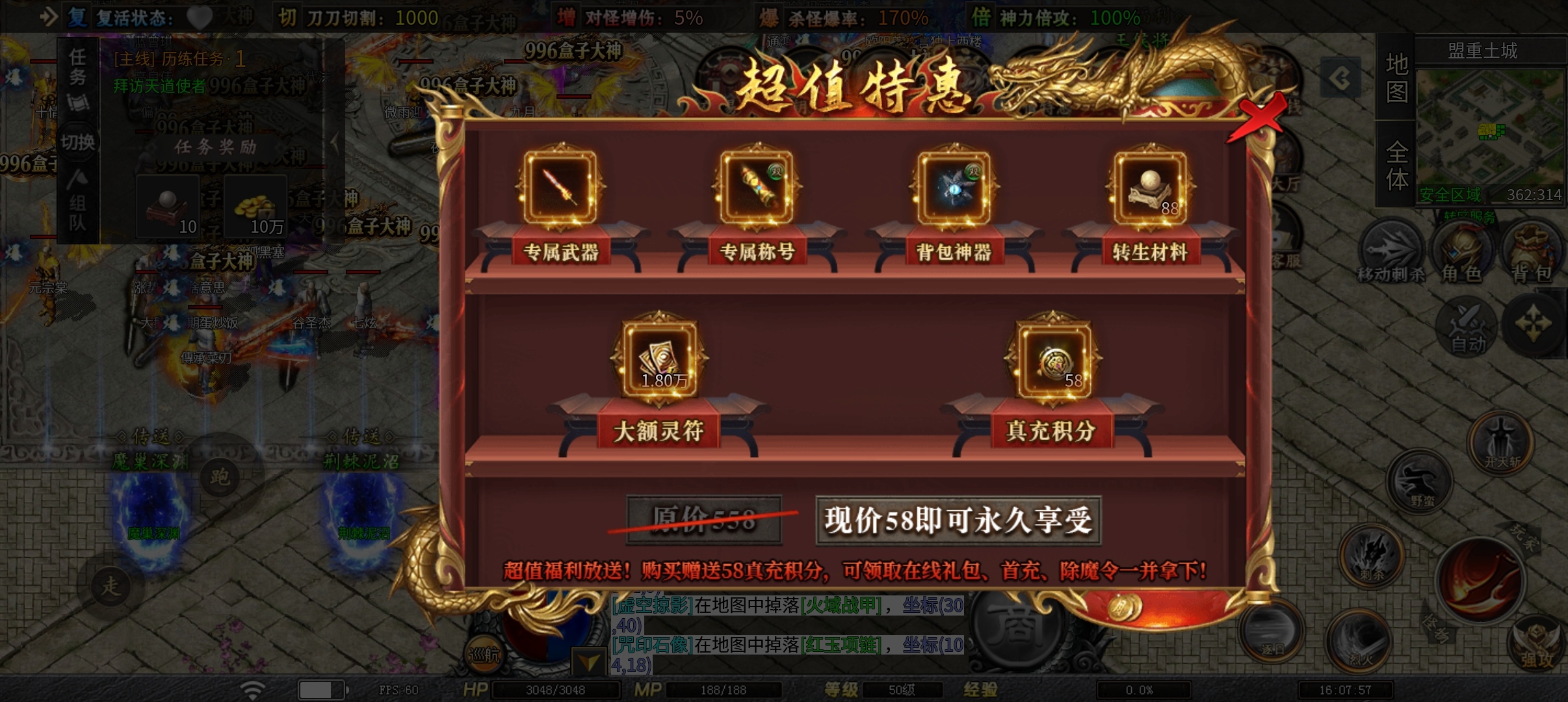 ［红运岁月沉默］这是个长期的服，零氦游戏体验心得！ 红运岁月沉默 图片 6