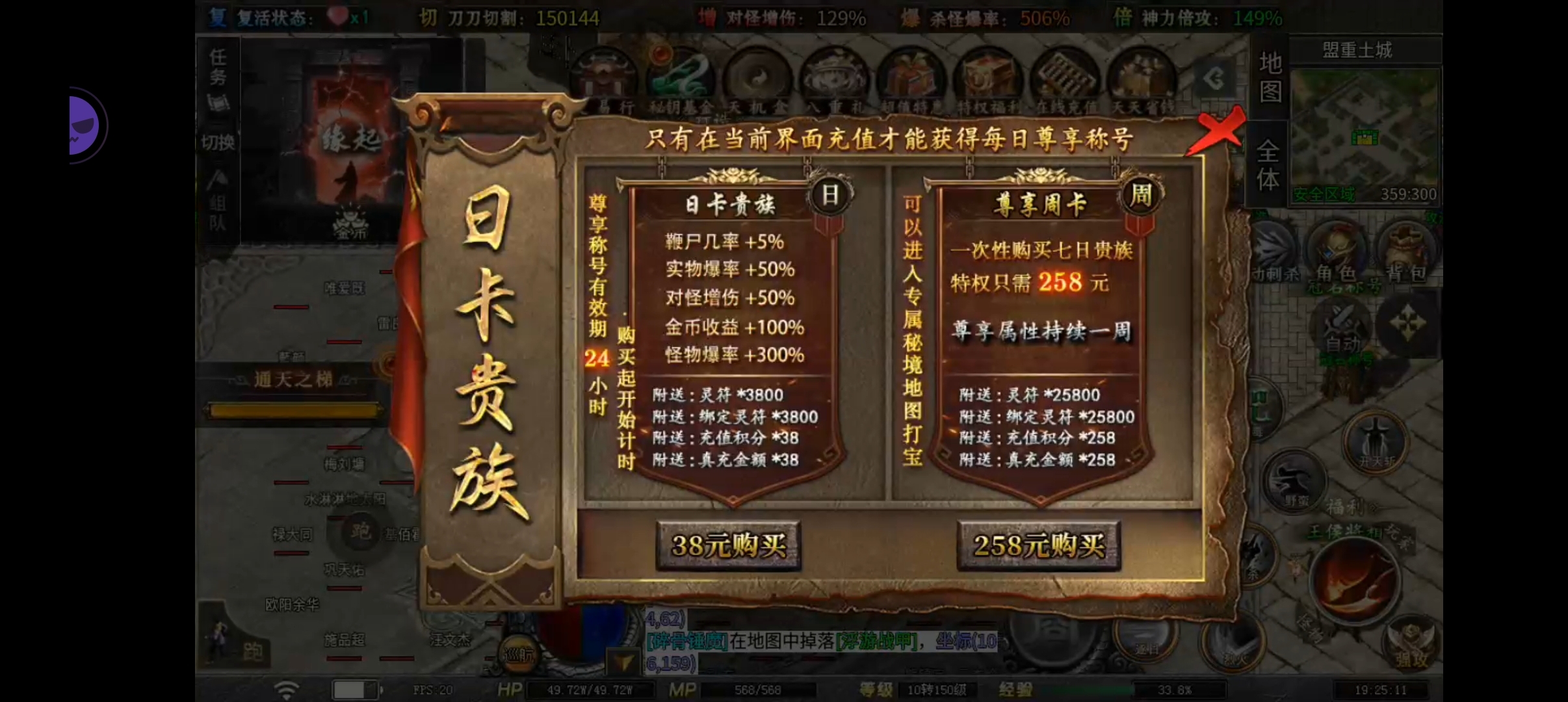 ［红运岁月沉默］这是个长期的服，零氦游戏体验心得！ 红运岁月沉默 图片 7