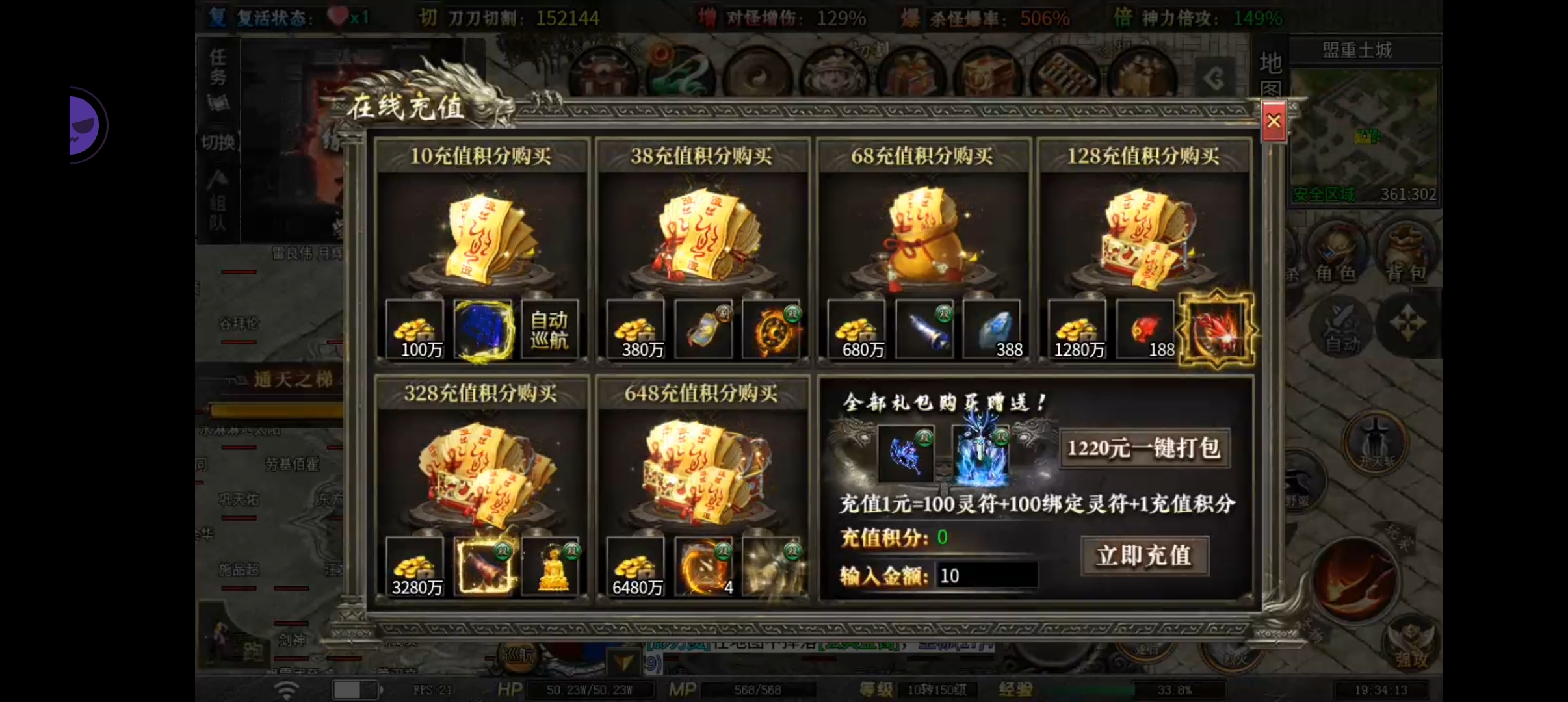 ［红运岁月沉默］这是个长期的服，零氦游戏体验心得！ 红运岁月沉默 图片 8