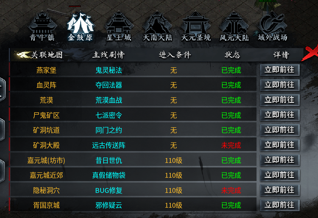 红运沉默年关大制作 红运沉默 图片 3