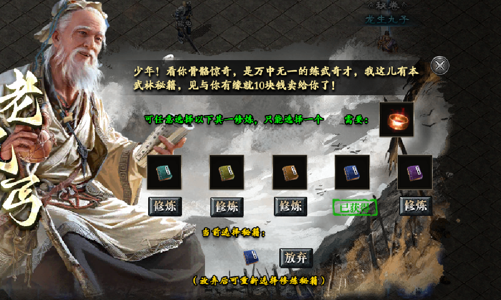 红运沉默年关大制作 红运沉默 图片 4