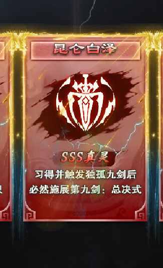 红运沉默年关大制作 红运沉默 图片 5