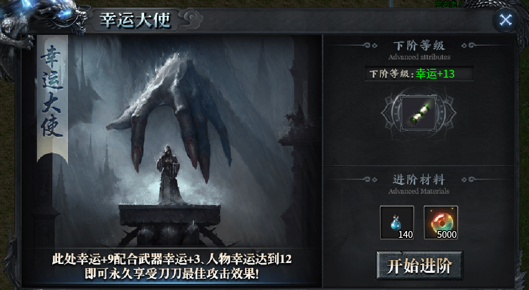 红运沉默年关大制作 红运沉默 图片 7