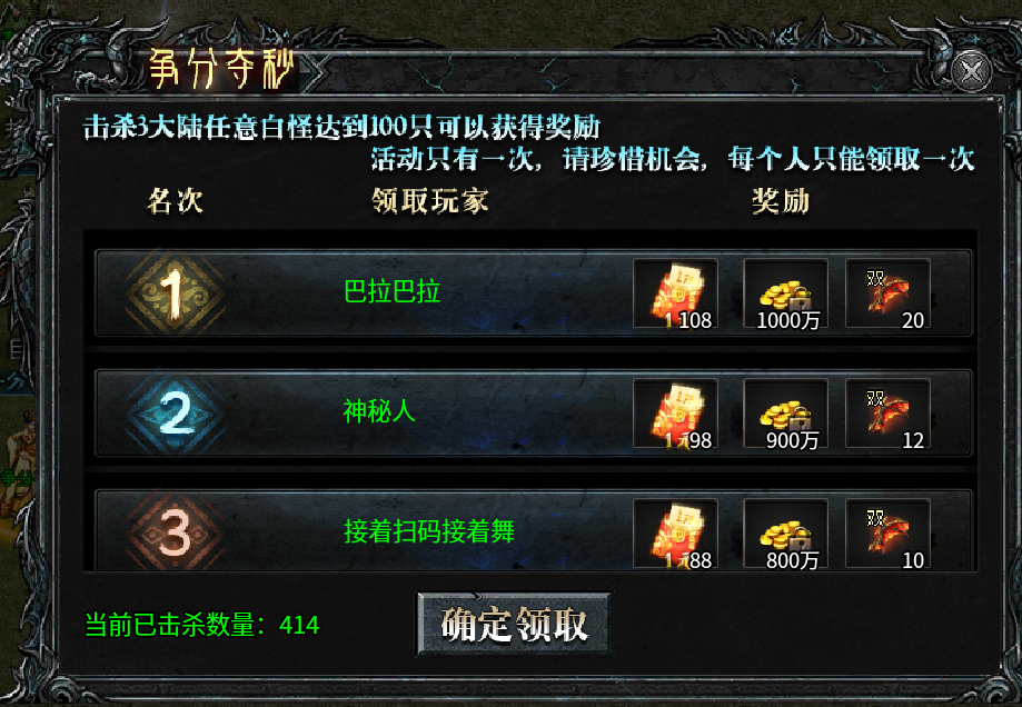 红运沉默年关大制作 红运沉默 图片 8
