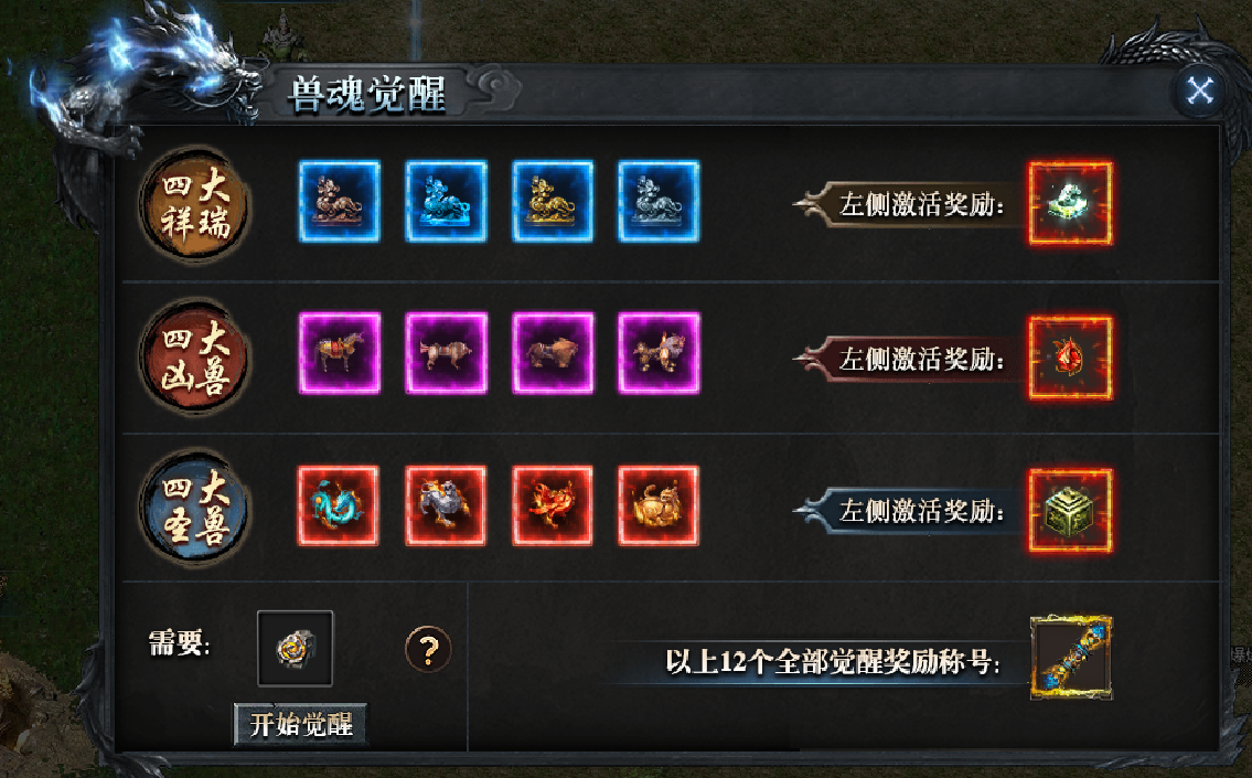 红运沉默年关大制作 红运沉默 图片 10